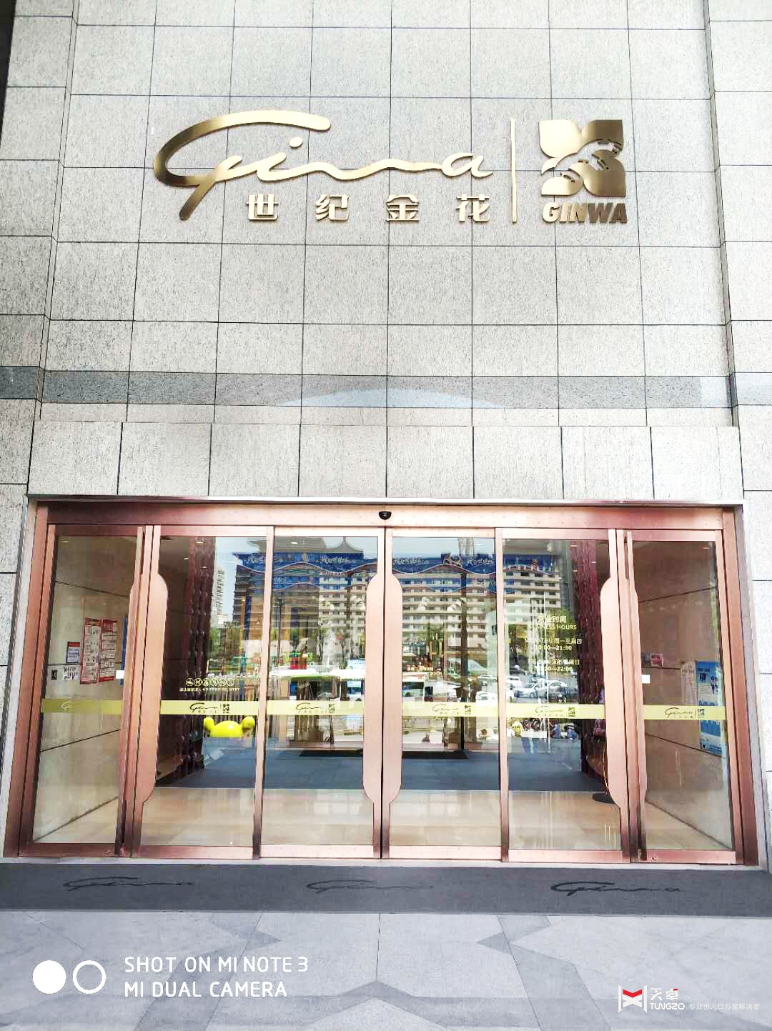 51門店自動門-世紀金花商場門.jpg